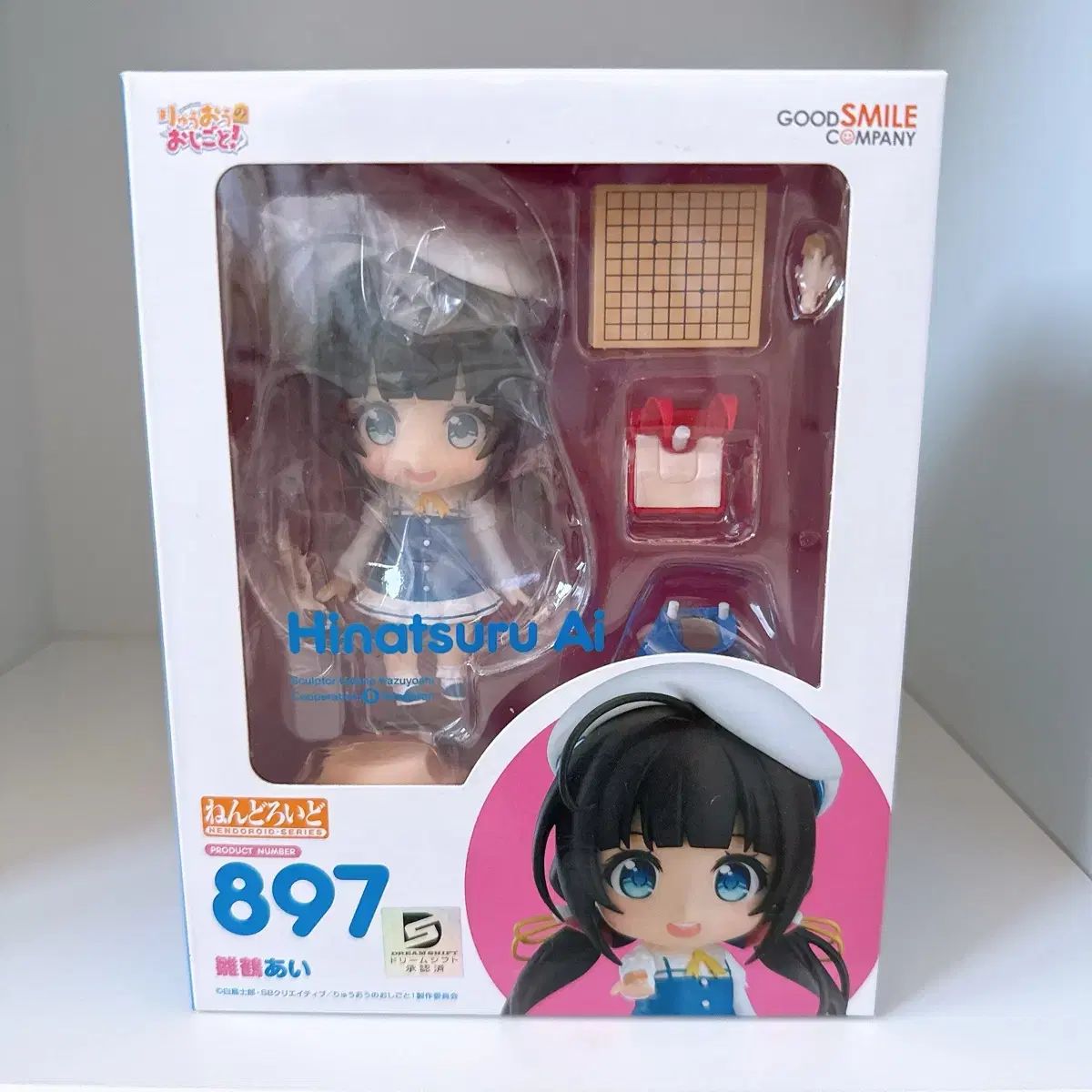 ねんどろいど　氷川日菜（未開封） 未開封 氷川日菜 アイ ねんど - メルカリ