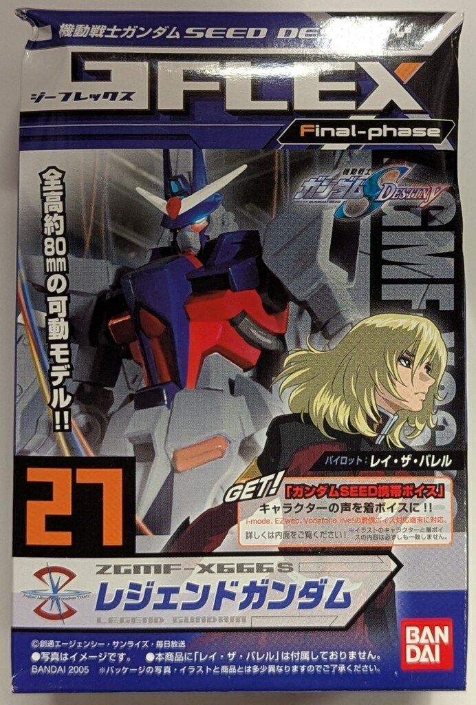 バンダイ ジーフレックス Final-phase 機動戦士ガンダムSEED DESTINY