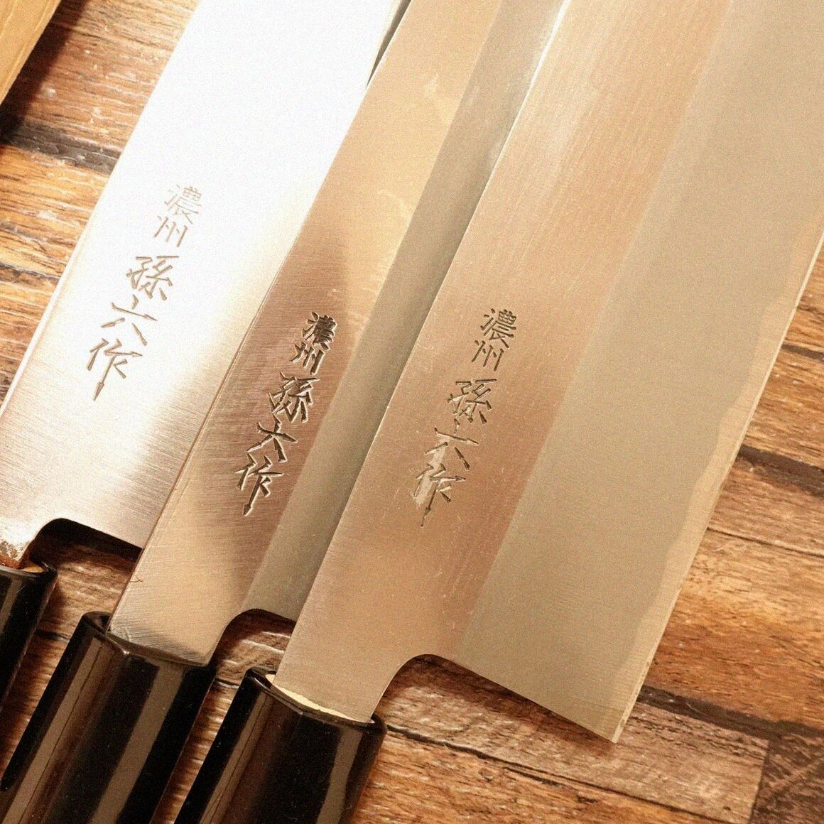 包丁3本セット 研ぎ済