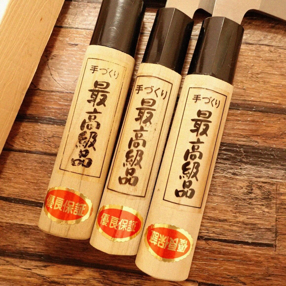 出刃包丁 ハガネ