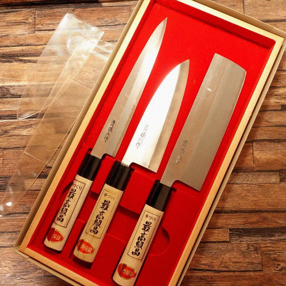 濃州孫六 包丁3本セット