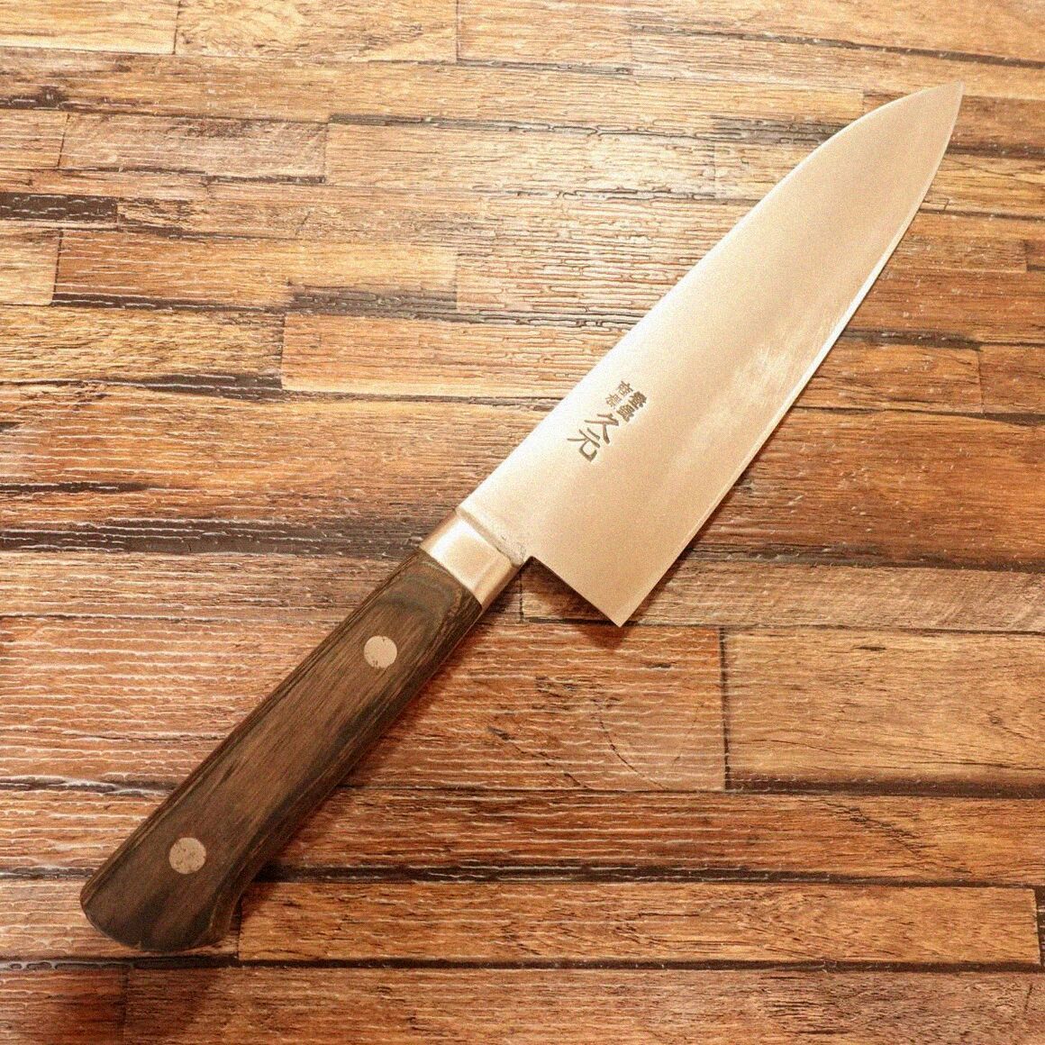 久元 牛刀 研ぎ済 ハガネ 万能包丁 別打光 180 mm