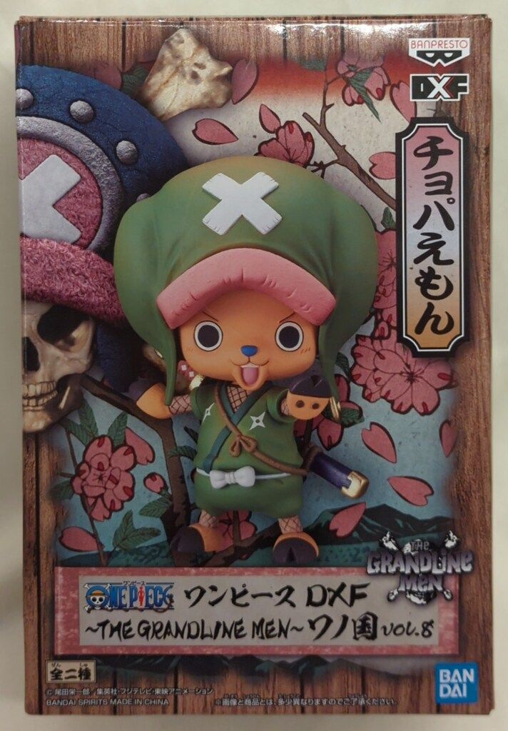 BANDAI SPIRITS DXF THE GRANDLINE MEN ワノ国 vol.8 チョパえもん