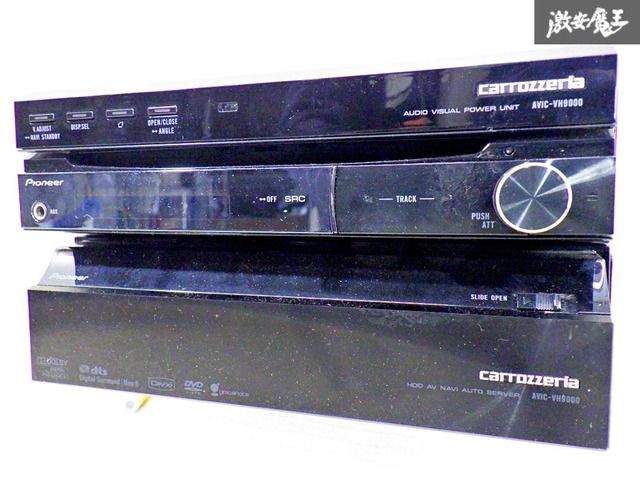 ストア保証！】carrozzeria カロッツェリア AVIC-VH9000 サイバーナビ