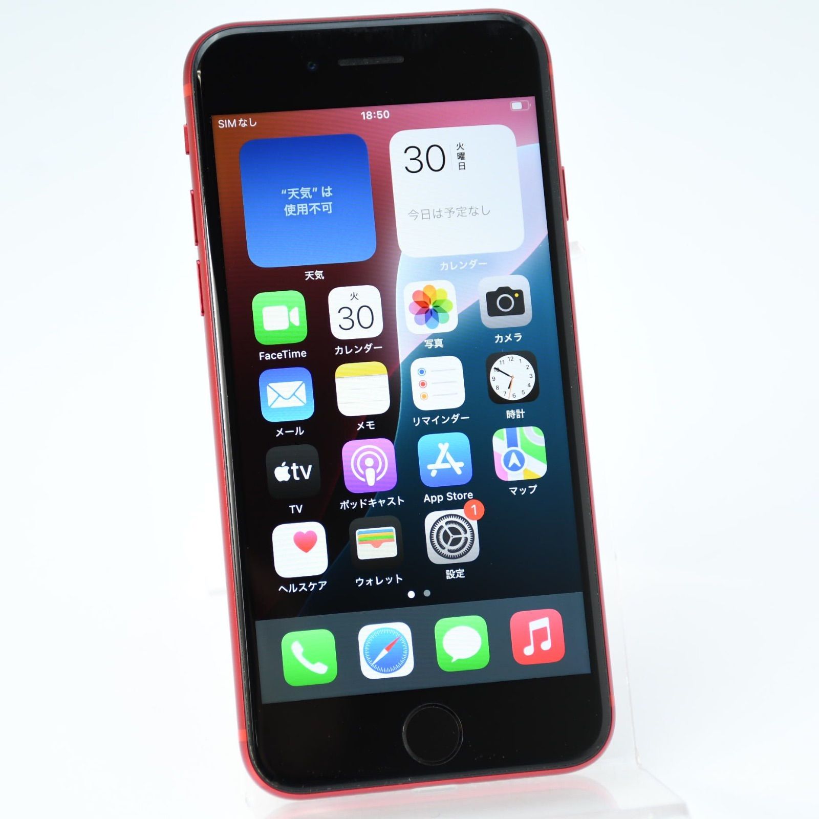docomo SIMフリー iPhone SE 第２世代 64 GB レッド