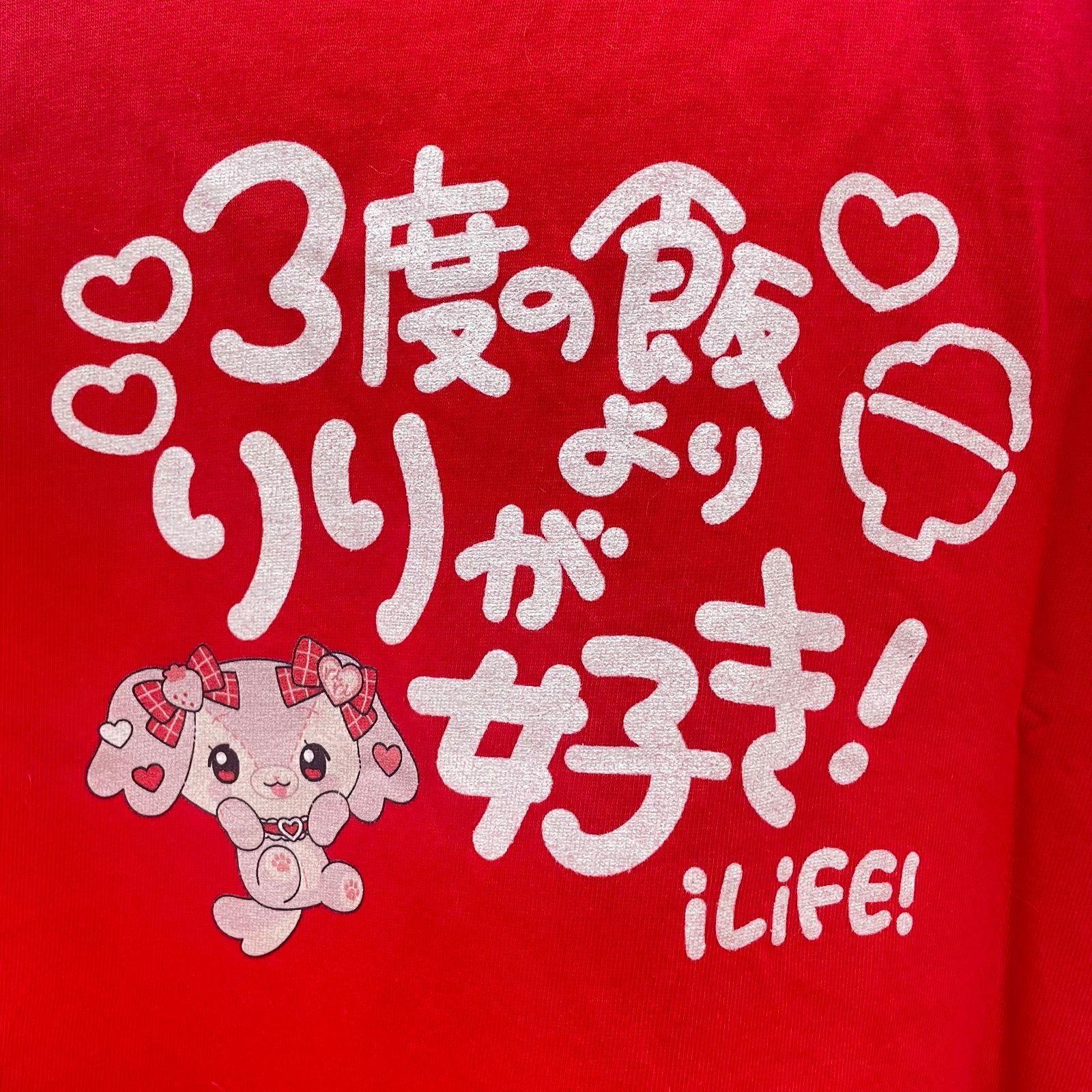 瀬戸店】iLiFE! 心花りり 武道館 推しTシャツ【353-8450】 - メルカリ