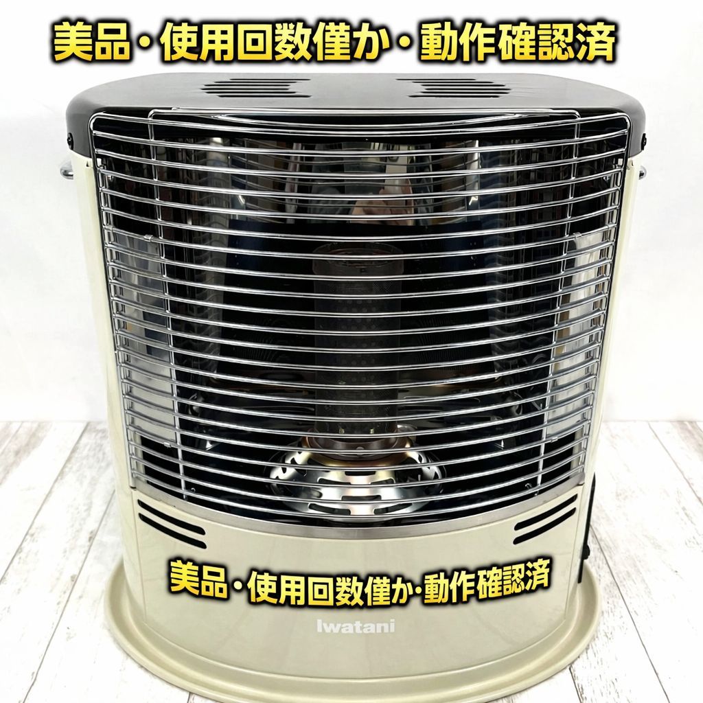 美品 イワタニ カセットガスストーブ CB-STV-DKD2 使用回数僅か 動作