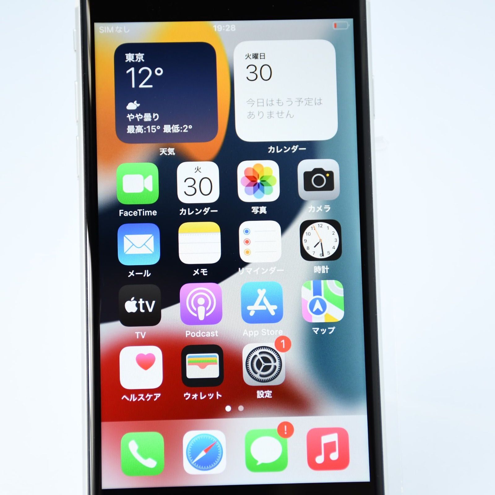 純正バッテリー最大容量 81％】SIMフリー iPhone SE 第2世代 64GB