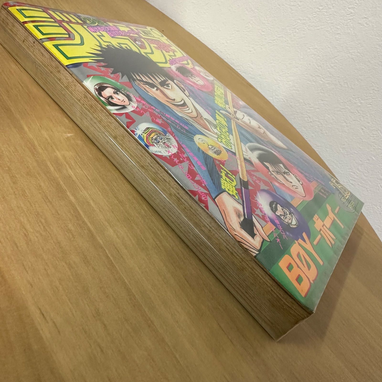 集英社 週刊少年ジャンプ 1995年(平成5年) 25号 - メルカリ