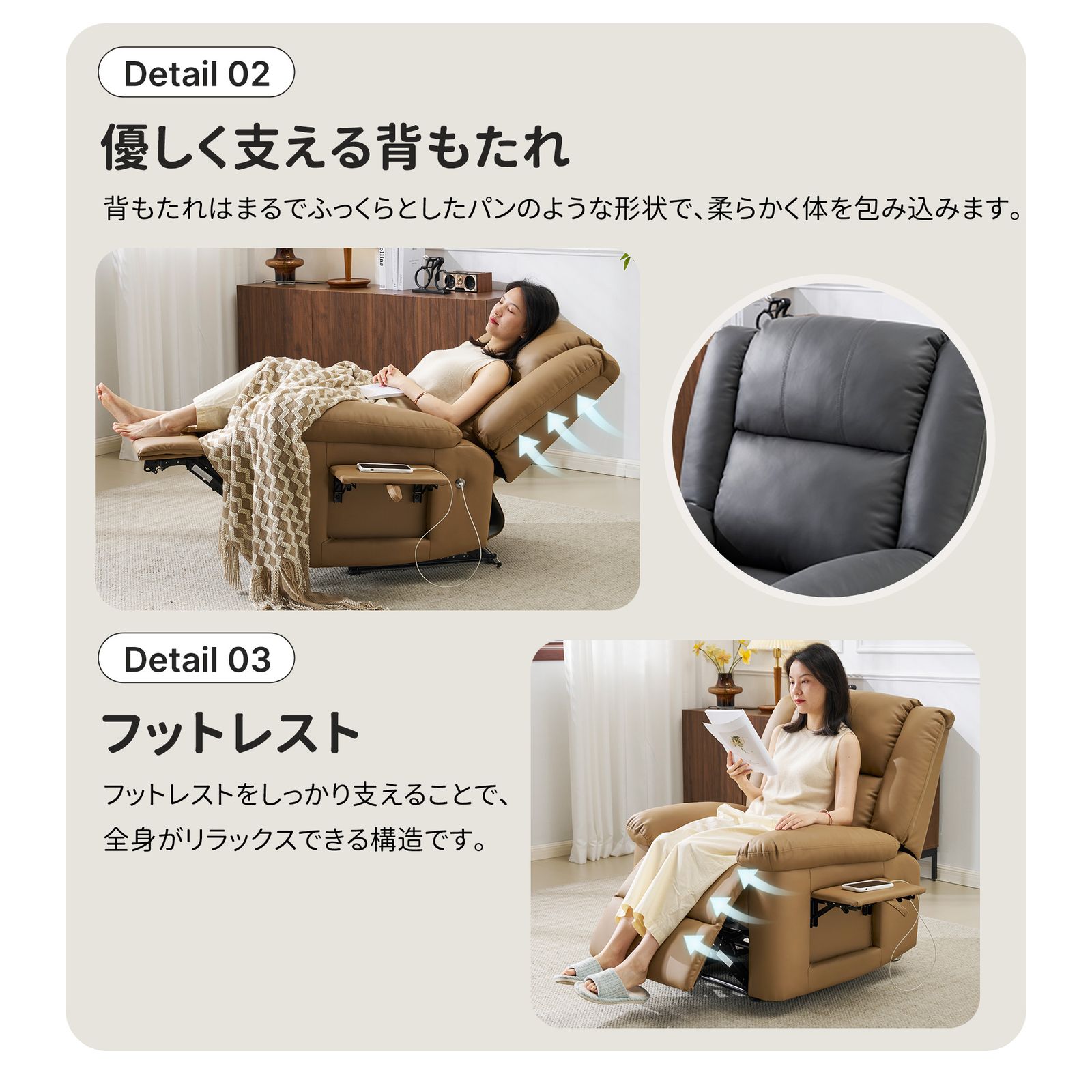 リクライニングソファ テーブル付き 1人掛け 電動 オットマン一体型 