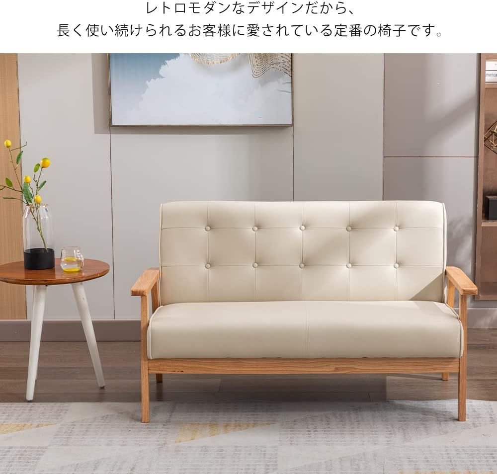 感のあるソファ