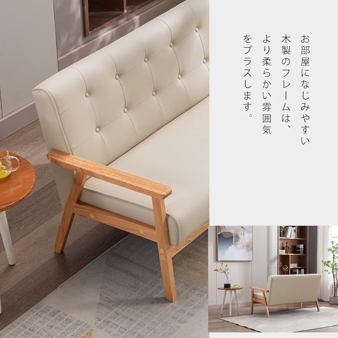 組立て簡単 感のあるソファ