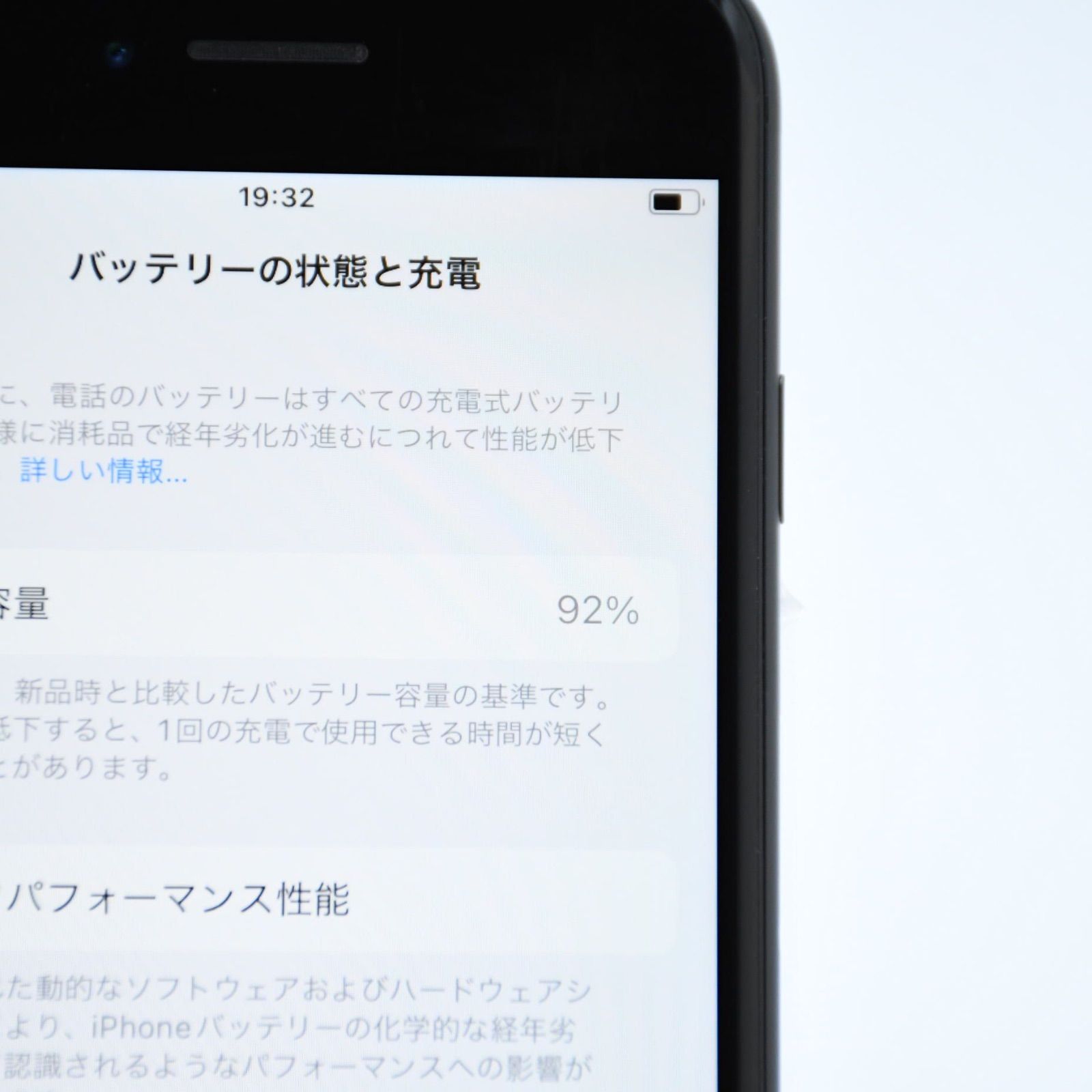 純正バッテリー最大容量 92％】SIMフリー iPhone SE 第2世代 64GB