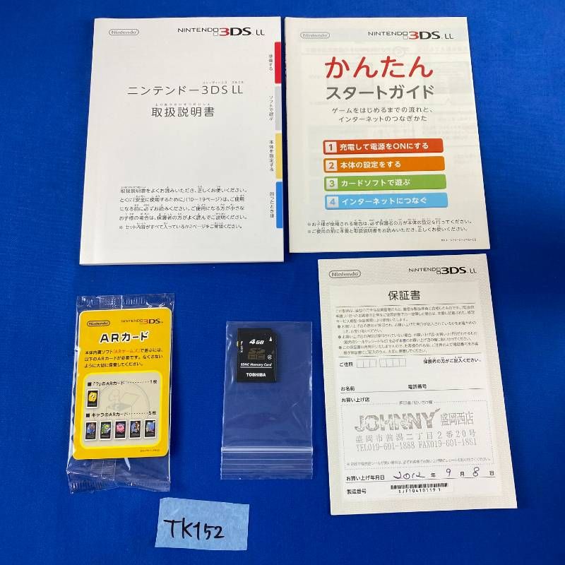 ◇TK152 Nintendo 3DSLL レッドXブラック 任天堂 ニンテンドー 本体