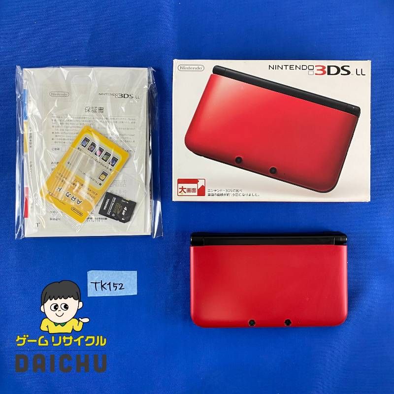 任天堂 ニンテンドー3DS LL レッド ブラック 本体 【公式通販】