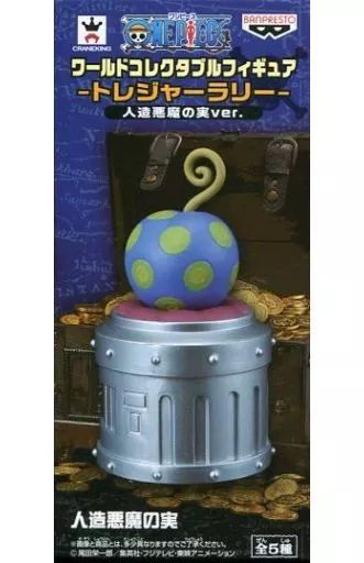 中古】フィギュア 人造悪魔の実 「ワンピース」 ワールドコレクタブル
