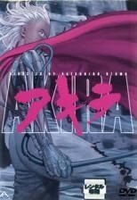 中古】 AKIRA アキラ [レンタル落ち] [DVD] - メルカリ