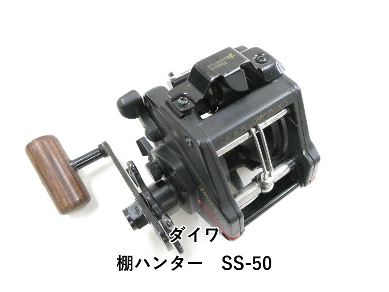 ダイワ 棚ハンター SS-50 (03-9301150002) - メルカリ