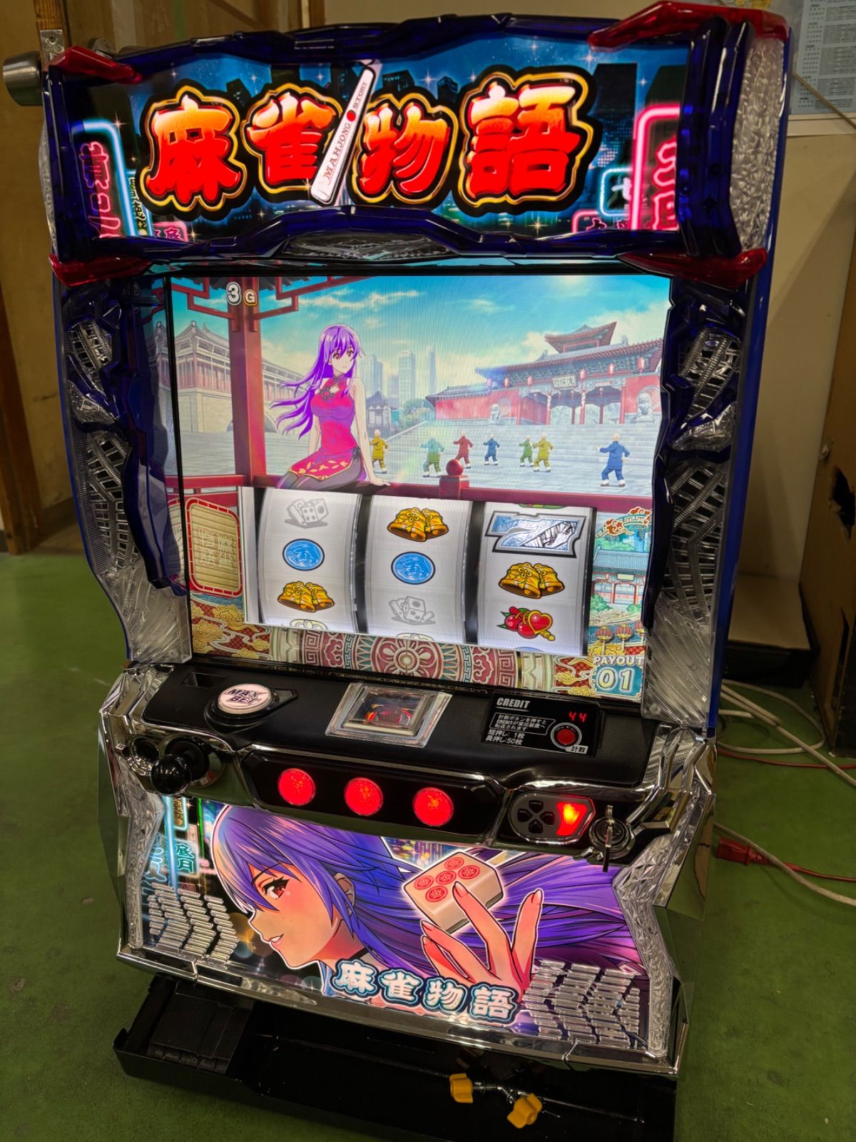 L麻雀物語S2 スマスロ 実機 オリンピアエステート◇スマスロ