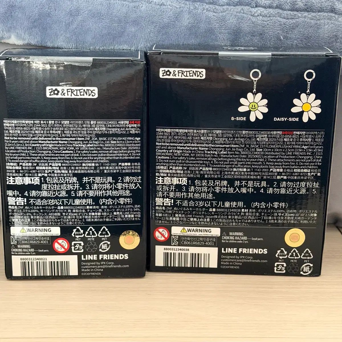 G DRAGON ジードラゴン ジョアンフレンズ ジョア アンド まとめ