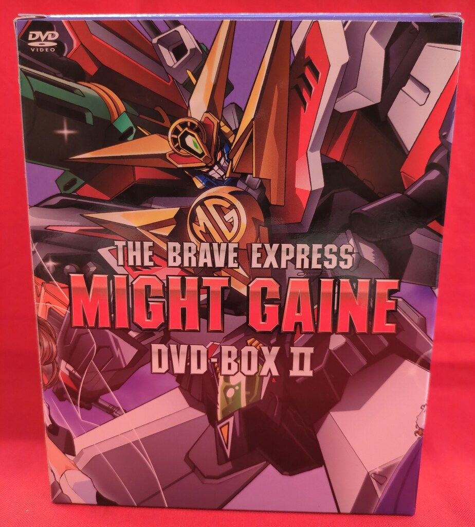 アニメDVD フィギュア付)勇者特急マイトガイン DVD-BOX 2 - メルカリ