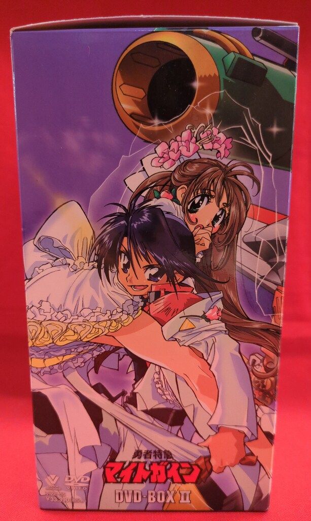 アニメDVD フィギュア付)勇者特急マイトガイン DVD-BOX 2 - メルカリ