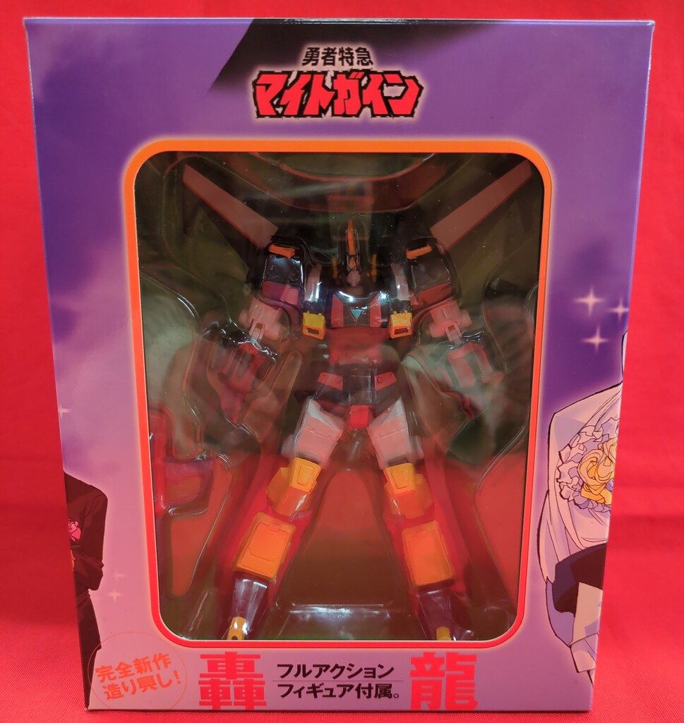 アニメDVD フィギュア付)勇者特急マイトガイン DVD-BOX 2 - メルカリ