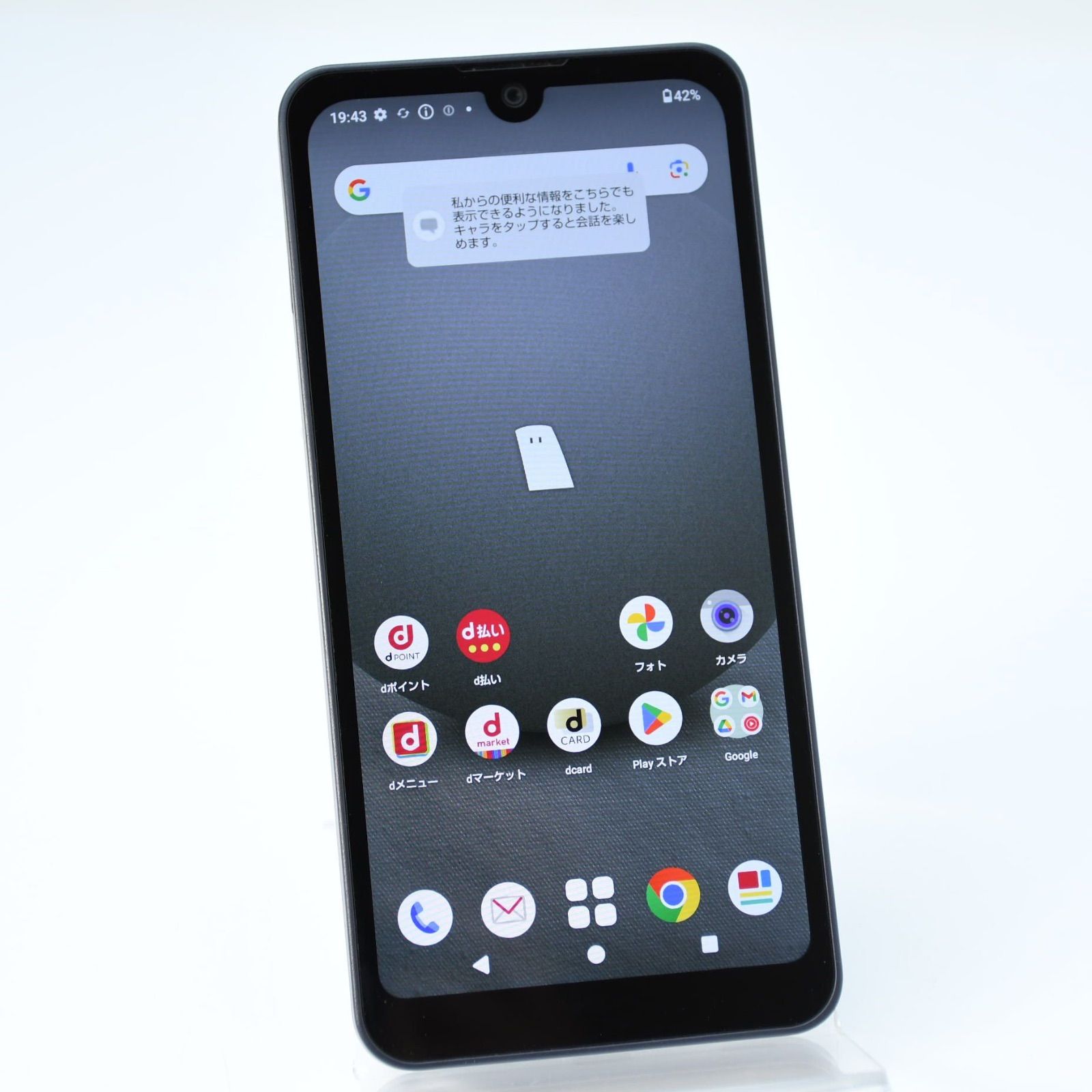 美品＊電池良好】SIMフリー docomo AQUOS wish3 SH-53D ブラック