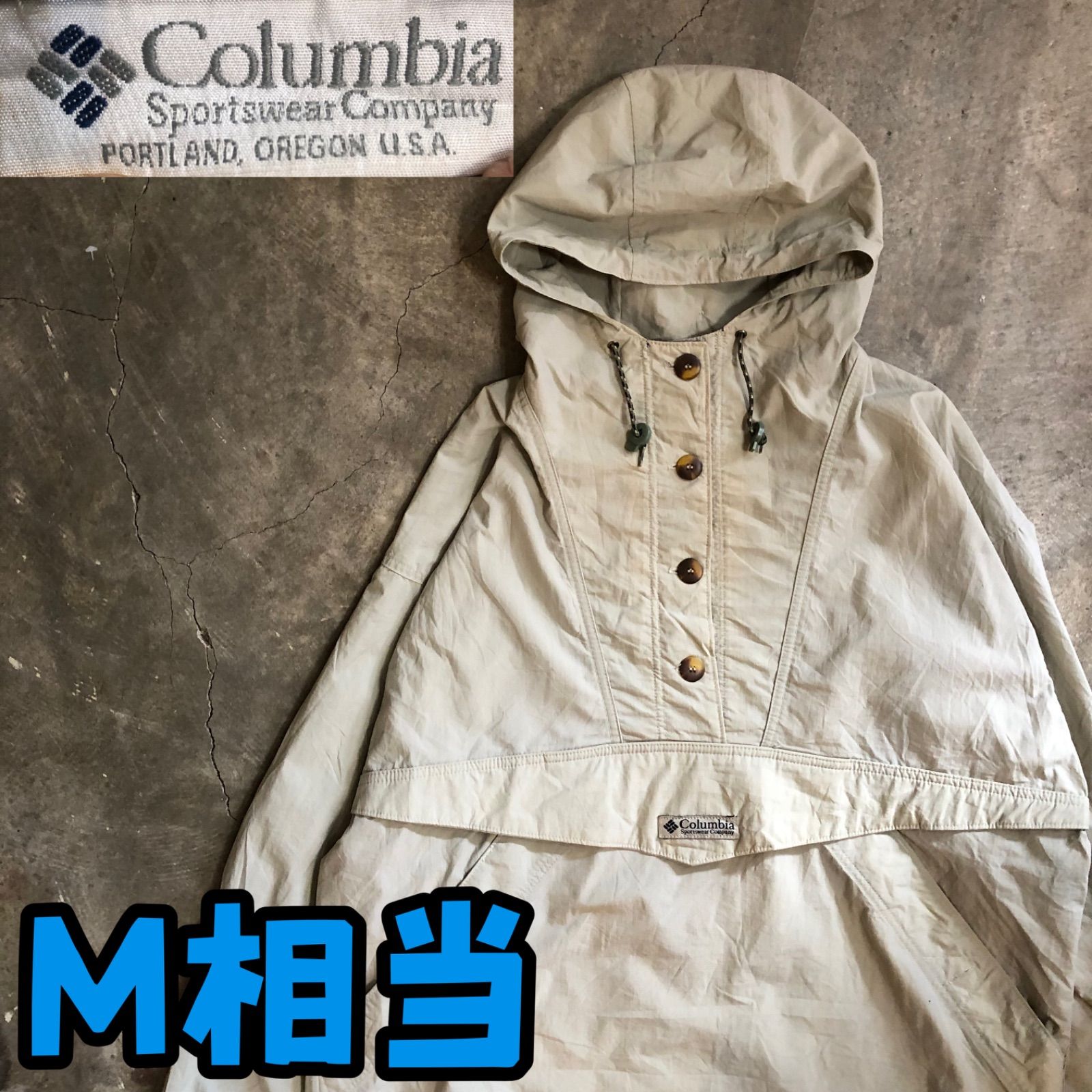 T 7239 Columbia アノラックパーカー アウトドア 古着