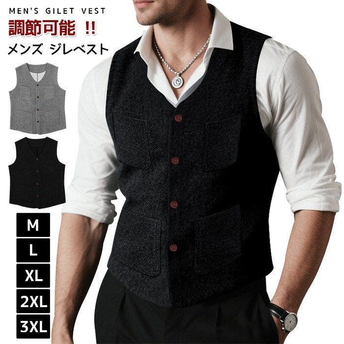 ベスト メンズ 即 OK ジレベスト スーツベスト ツイード ラシャ 無地ポケット付き ウエスト調節 トップス スリム フィット ビyifengyud 67