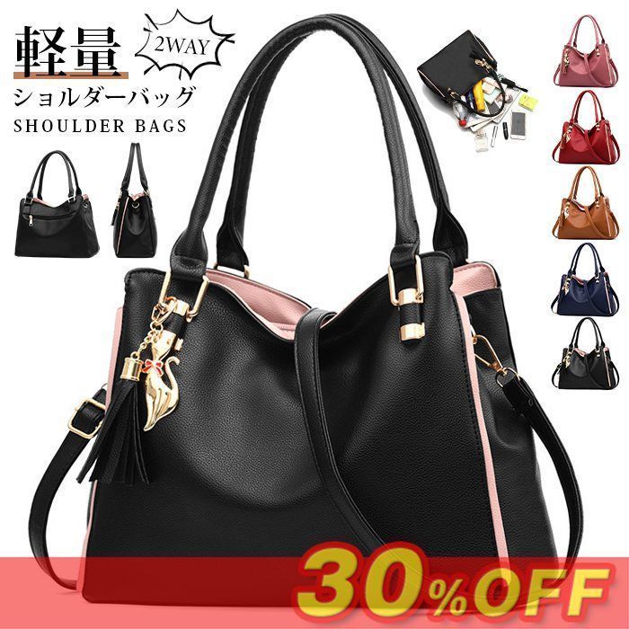 ♥ショルダーバッグ ハンドバッグ レディース トートバッグ 軽量 2 WAY 通勤 通学 斜めがけ 肩掛け ファスナー 合成皮革 卒業式 入学式 母 シンプル 斜めがけバッグ 手提げバッグ プレゼント shichen 83 DZ 30