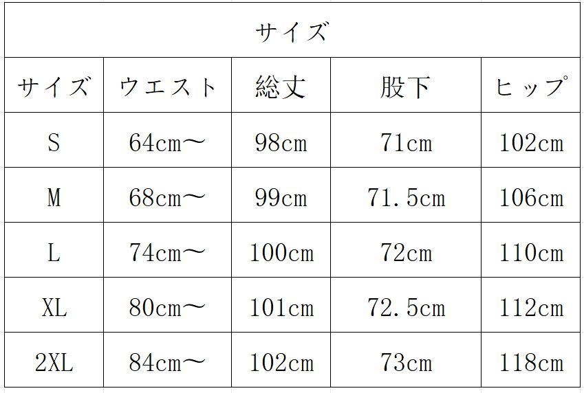 ゆったり 無地fengxz