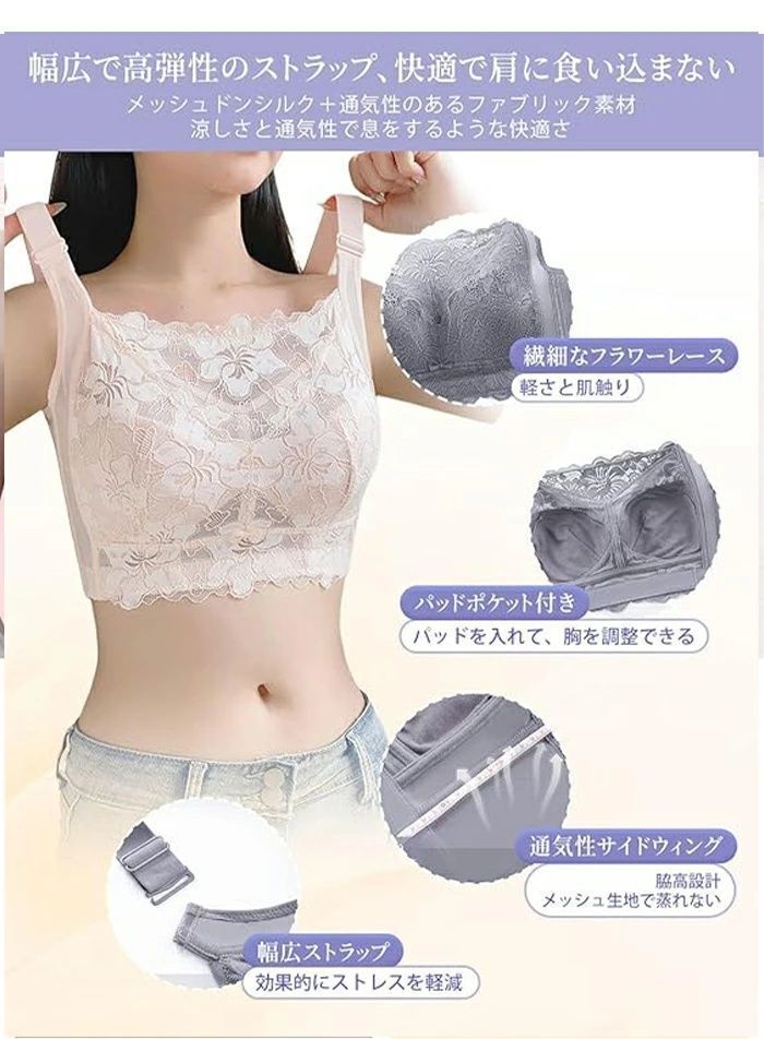  胸を小さく見せるブラ ♥ 小さく見せるブラ 超薄型約0 1 CM ブラジャー 脇高 大胸でも に収まるノンワイヤーブラ 大きいサイズ 一番可愛い大きな胸を小さく見せるブラ 繊細レースデザインで自然な着痩せシルエットを実現 美しい背中 sjxz 100 インナー マタニティ