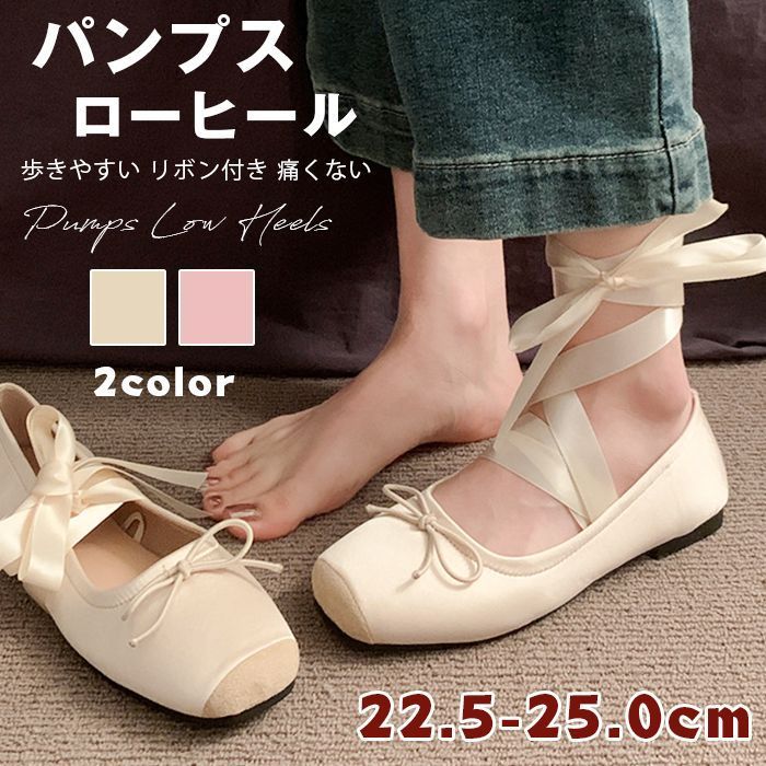 パンプス ローヒール レディース スクエアトゥ シューズ 歩きやすい リボン付き 痛くない PU革 大きいサイズ 小さい 走れる nvwangfan 05