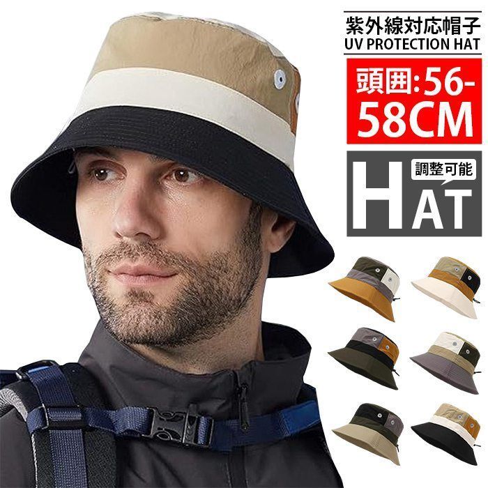 サファリハット 帽子 メンズ レディース カラフル 即 OKUVカット ハット 大きいサイズ 夏用 折りたたみ 涼しい 日焼け防止 アドベンチャーハット 猛暑対策 つば広 釣り luodai 03