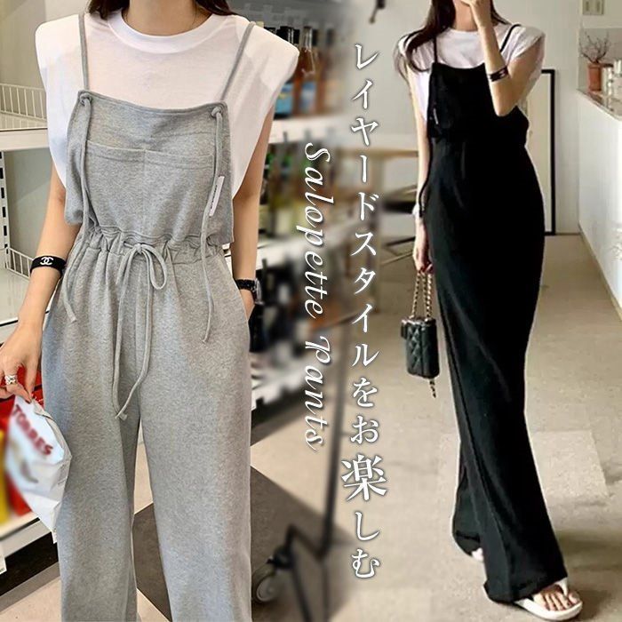 サロペット パンツ レディース ロング即 OK ワイパンツ 春夏 秋 ノースリーブ オールインワン ロング丈 無地ロングパンツ ワイドパンツ 楽ちん シンプル リラックス 高見え オフィス カジュアル スxzzhang 502