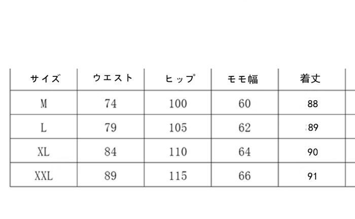 レディース