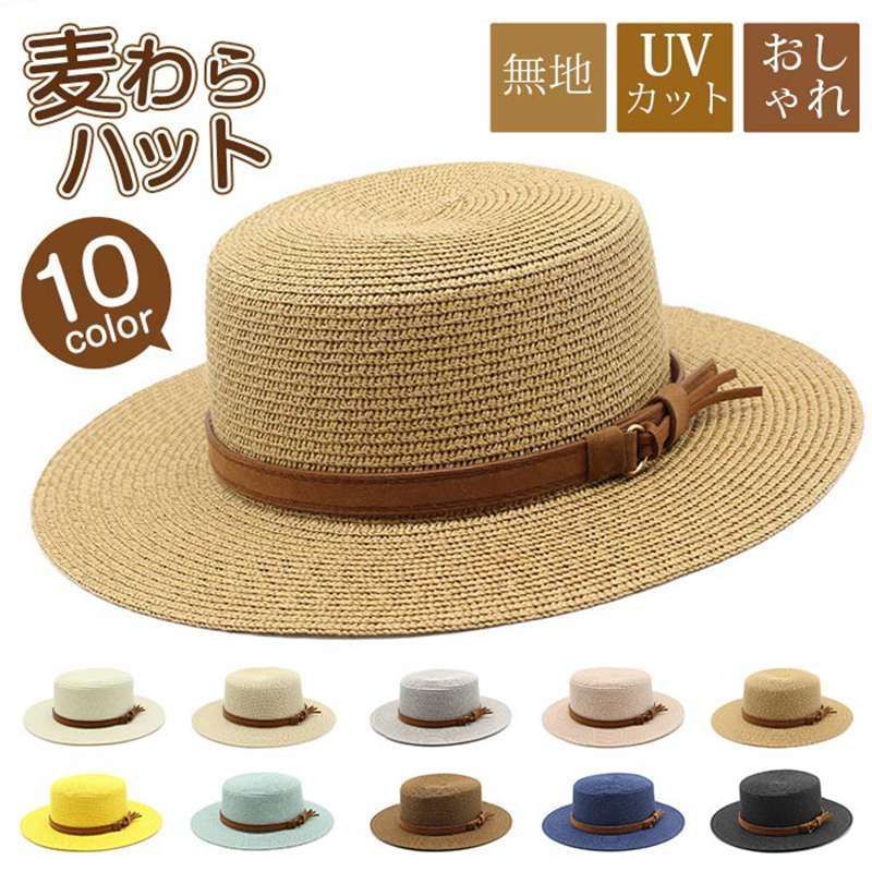 麦わらハット ♥ 麦わら帽子 メンズ レディース 夏用帽子 中折れ帽子 ストローハット 夏 帽子 おしゃれ シンプル 無地日よけ帽子 UVカット 日焼け対策 紫外線対策 暑さ対策 旅行 春 秋 jianzhong 10