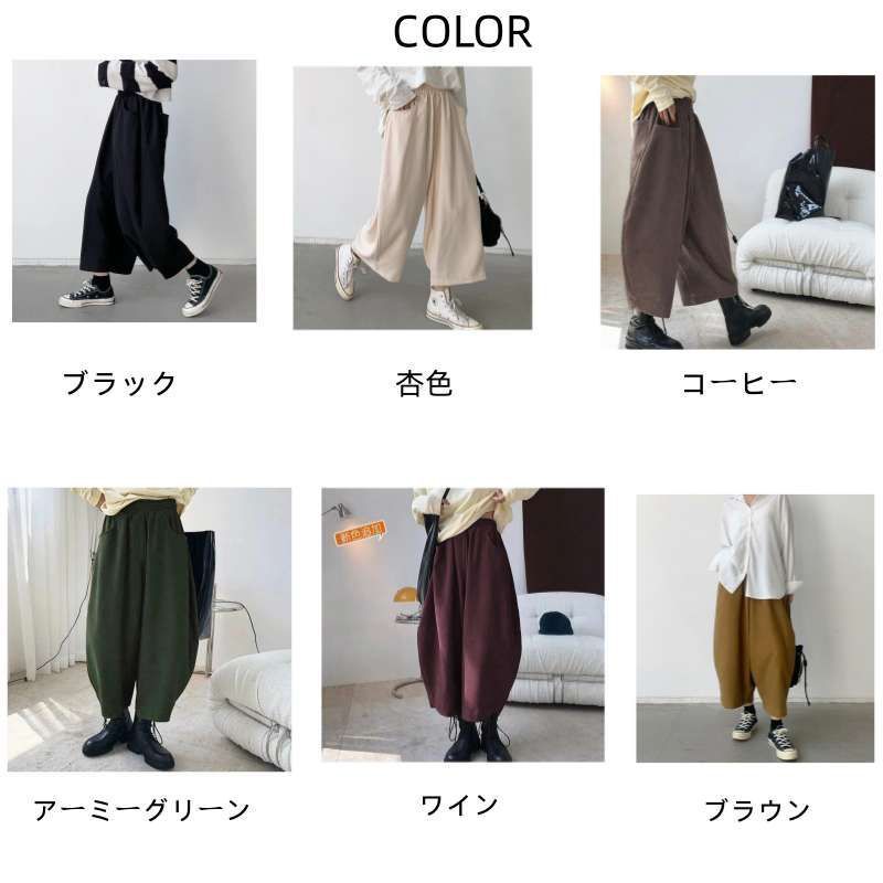 ボールパンツ ワイドパンツ 九分丈 レディース 大きいサイズ カジュアル ナチュラル サーカスパンツ バルーンパンツ ゆったり ウエストゴム 体型カバー ボトムス nvrenhua 12