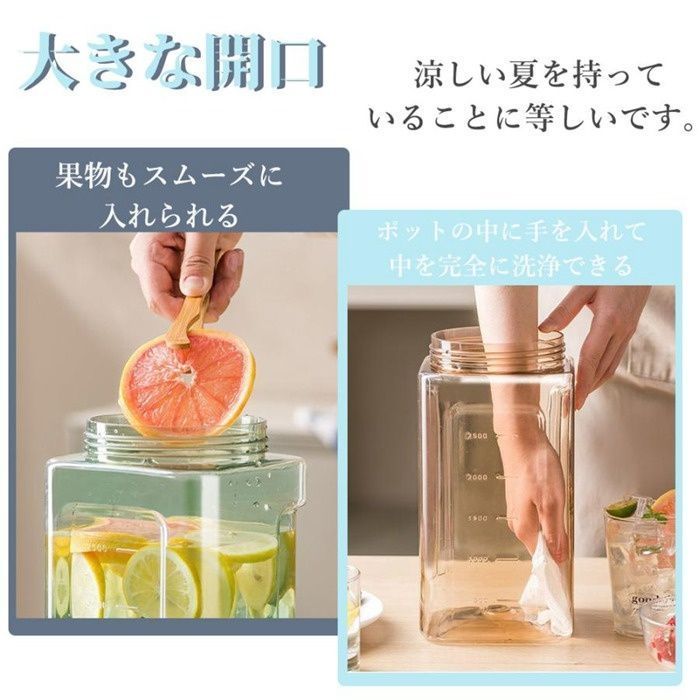 漏れない 洗いやすい