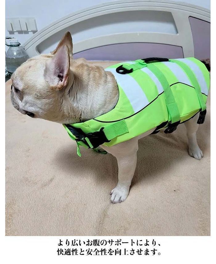 浮き輪 犬用 ライフジャケット 小型犬 中型犬即 OK 大型犬 水遊び 水泳 ライフベスト フローティングベスト 海 川 救命胴衣 反射ライン 安心 リハビリ 犬用品 ペット用品 グリーン 事故防止 安全xiaokb 355