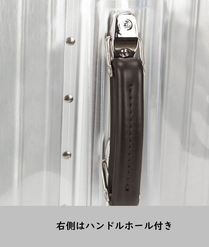 フルカバー 旅行