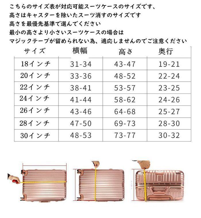 トラベルスーツケース シンプル