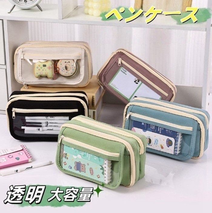 ペンケース 即 OK 透明 箱型 多機能 大容量 文房具 高校生 中学生 女子 xzzhang 331
