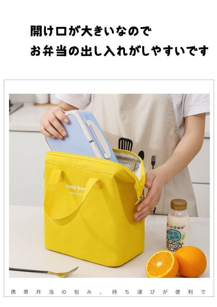 ランチバッグ ♥ 保冷 保温 おしゃれ 保冷バッグ お弁当袋 大きめ メンズ ランチバック 保冷保温 お弁当バッグ 弁当バッグ 保冷バック ランチ保冷バッグ lanji 01