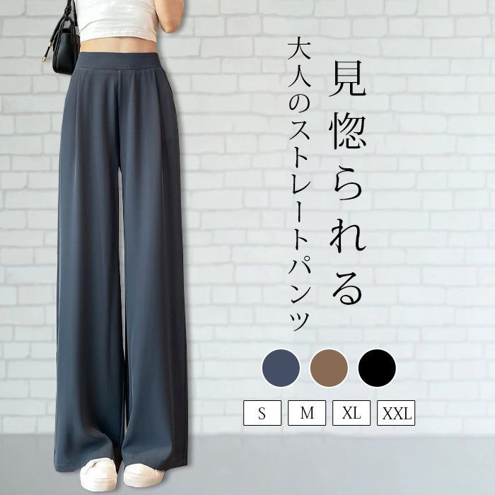 ストレートパンツ レディース スーツパンツ ロング スラックス イージーパンツ 無地ワイドパンツ ウエストゴム ボトムス フォーマル ビジネス オフィス 通勤 カジュアル シンプル 体型カバー 着回し おしゃれ 春 夏 秋 shangmei 02