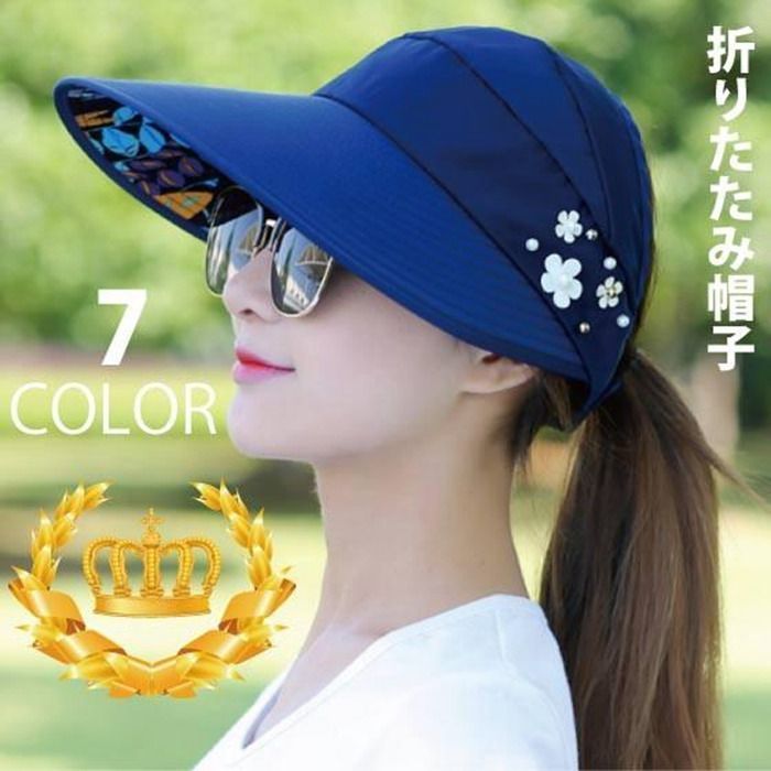 折りたたみ 帽子 レディース 即 OK 日よけ UVカット帽子 ひも付き サンバイザー つば広 メッシュ 裏地あり hyxz 64