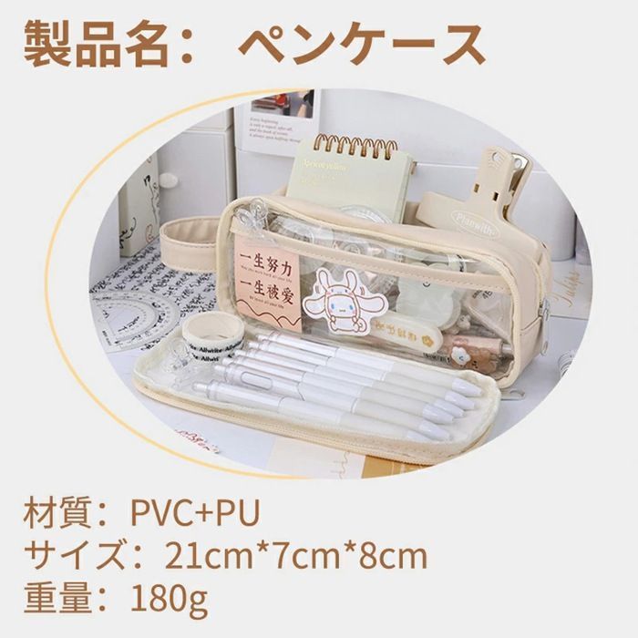 筆箱 韓国 ペンケース おしゃれ 可愛い 女子 高校生 中学生 pu 多機能 筆入れ 大容量 シンプル ふでばこ 小学生 男の子 女の子 収納袋 文房具 化粧品入れ 社会人用 軽量 オフィス用品 xiaokb 335