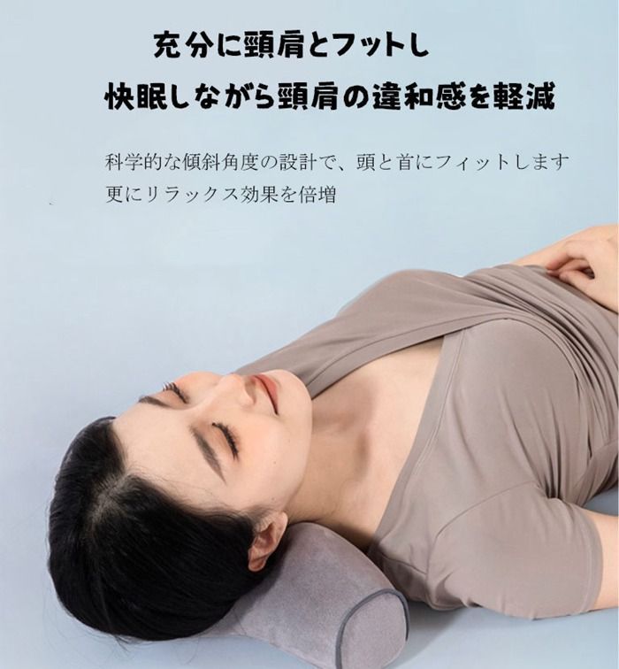 四段階調整 低反発