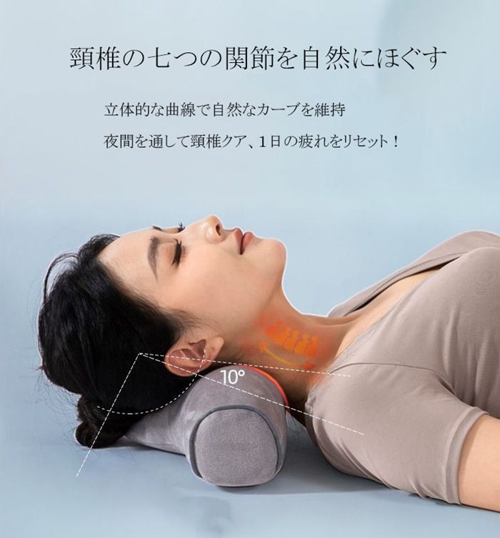 首枕 ネックピロー ストレッチ マッサージ機能 ネックパッド ネックリラックス ホットケア ピロー加温効果 四段階調整 低反発 プレゼント 男性 女性 ギフト 敬老の日shuimi 01